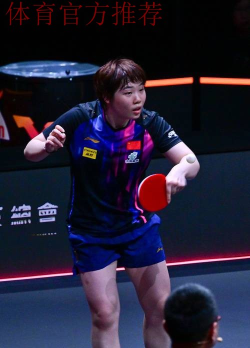 蒯曼晋级女单四强