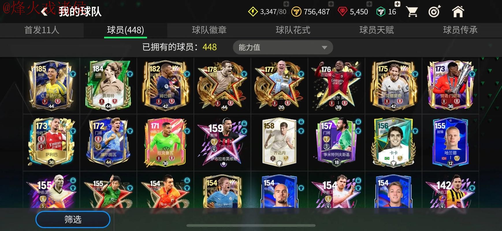 免费下载世界杯滚球APP入口地址