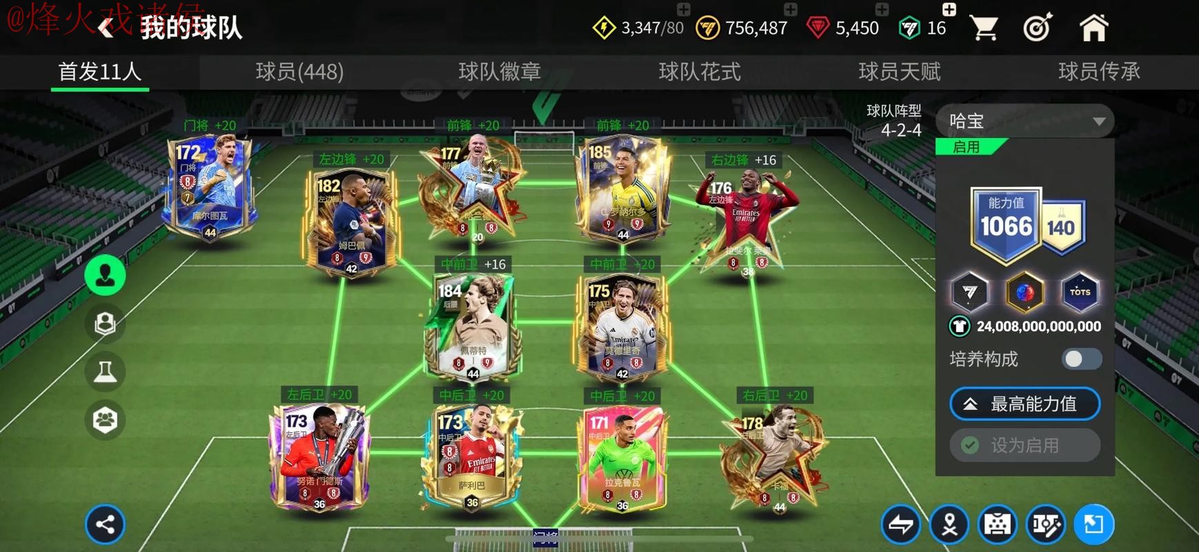 免费下载世界杯滚球APP入口地址