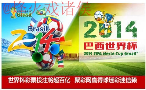 揭秘世界杯投注平台最新网址的最新动态与趋势