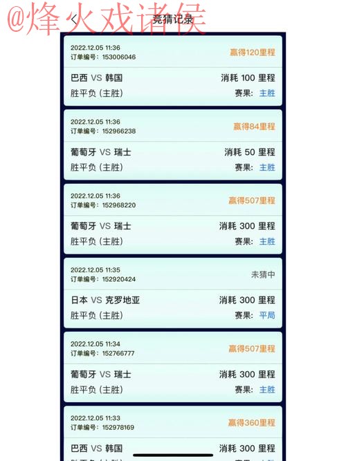世界杯竞猜手机官方平台推荐 世界杯竞猜手机官方平台推荐