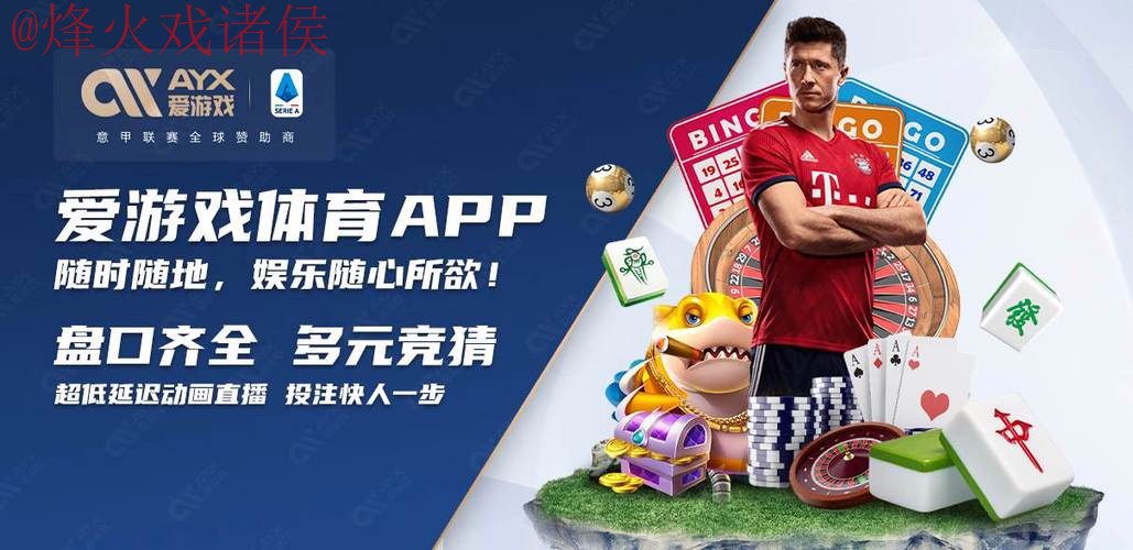 世界杯买球实时入口最新地址 世界杯买球实时入口最新地址