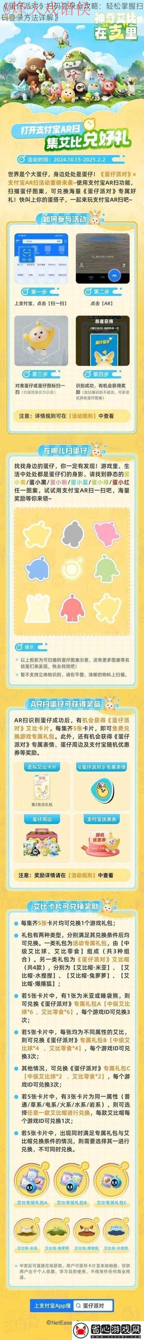 获取世界杯外围安卓入口地址的最佳方式 获取世界杯外围安卓入口地址的最佳方式
