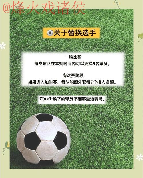 世界杯比分安全全站解析与攻略 世界杯比分安全全站解析与攻略