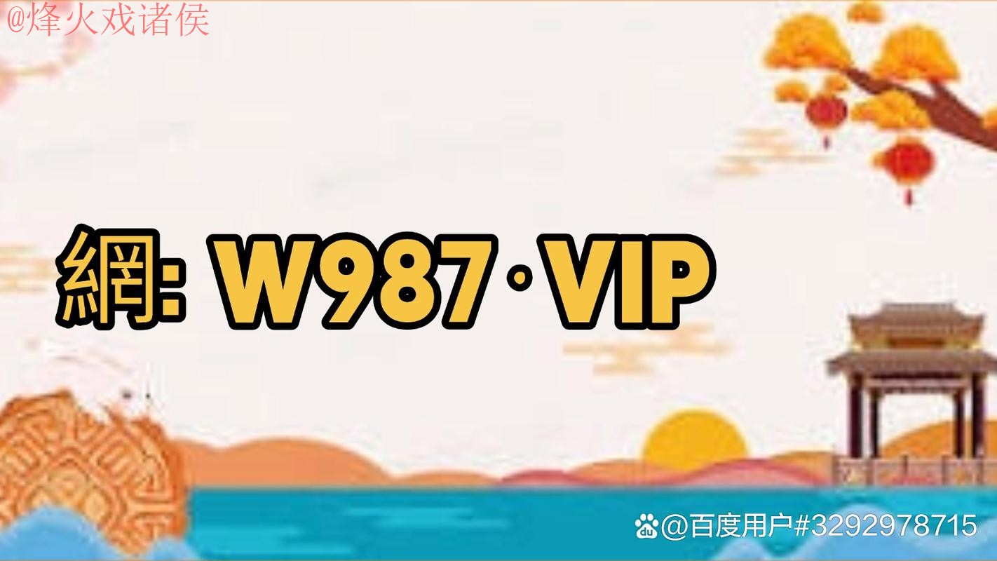2023世界杯买球软件下载指南 2023世界杯买球软件下载指南